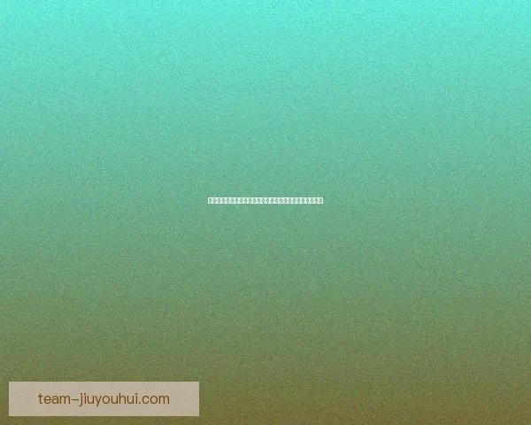 奥萨苏纳主帅阿拉萨特正式宣布离任球迷热议未来接任人选