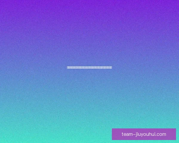 斯坦尼希奇回归拜仁刚获机会却遭膝盖重伤赛季前景骤然蒙巨大阴影