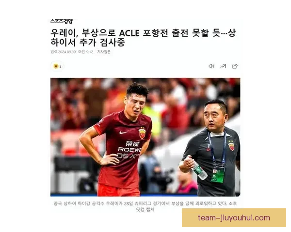 武磊单赛季狂砍三十四球刷新中超历史最佳纪录