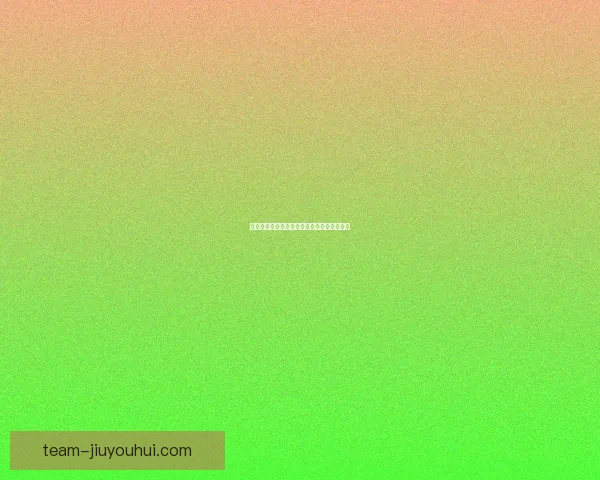 佩德里在世界杯对阵拜仁表现分析与状态评估 佩德里在世界杯对阵拜仁表现分析与状态评估