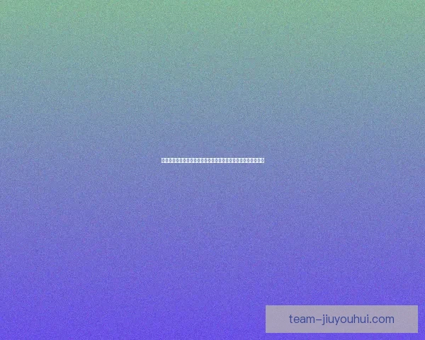 努涅斯在利物浦屡错失单刀机会引发争议球迷质疑其临门一脚能力