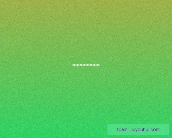 女足全面应用门线技术有效杜绝进球争议问题